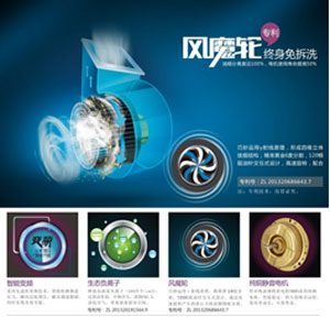 村田廖香強解密:新形勢下如何保持高速增長 村田廖香強解密:新形勢下如何保持高速增長