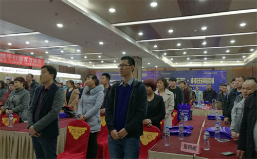 2017年村田廚衛(wèi)河北區(qū)域財(cái)富盛會(huì)隆重舉行