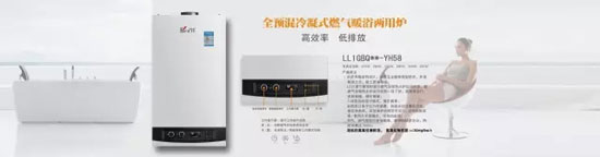 壁掛爐春來停采暖 貝爾塔教你正確維護(hù)方式