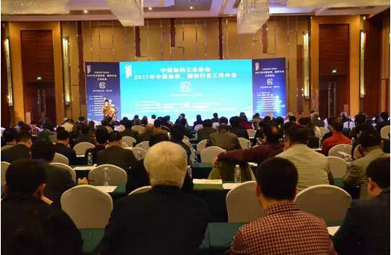 2017中國涂料、顏料行業工作年會在京召開 2017中國涂料、顏料行業工作年會在京召開