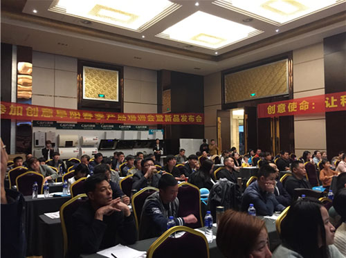 2017創意電器財富盛宴 攜手創意?共贏未來 2017創意電器財富盛宴 攜手創意?共贏未來