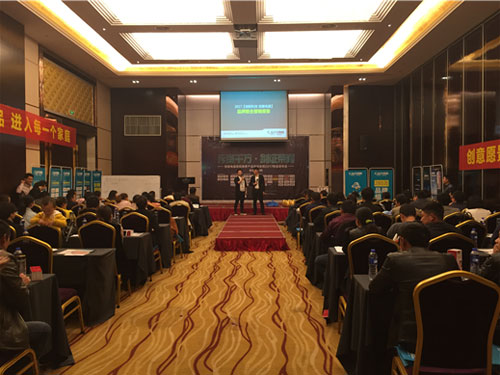 2017創意電器財富盛宴 攜手創意?共贏未來 2017創意電器財富盛宴 攜手創意?共贏未來