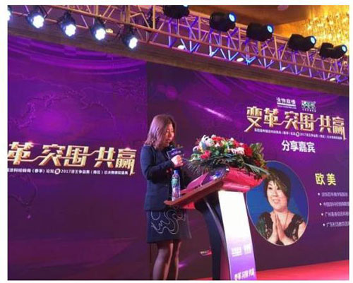 第四屆中國涂料經銷商春季論壇南昌召開 第四屆中國涂料經銷商春季論壇南昌召開