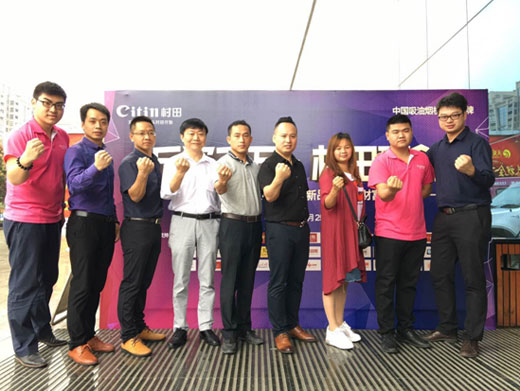 2017村田廚衛(wèi)福州區(qū)域新品發(fā)布暨財富懇談會隆重舉行