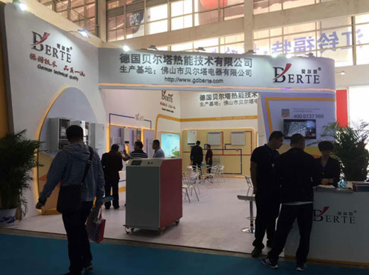 秀風采出精彩 貝爾塔暖通展精彩回顧
