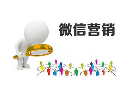 微信營銷要講究技巧 電動車企業如何下手?