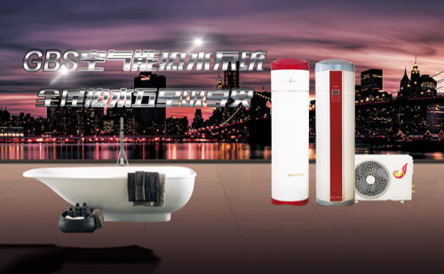 真心空氣能熱水器以?xún)?yōu)秀品質(zhì)獲得大眾金口杯!