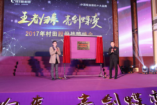 百場(chǎng)盛會(huì) 萬(wàn)人沸騰 探尋財(cái)富脈絡(luò)