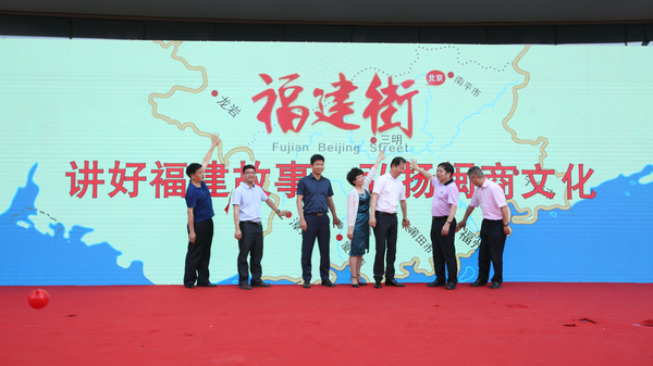 講述china故事——首屆北京國(guó)際陶瓷文化旅游節(jié)開(kāi)幕