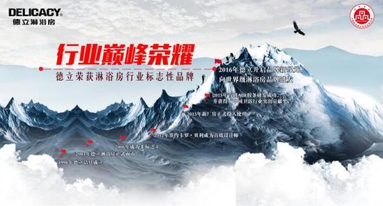 獨(dú)家揭秘!德立淋浴房上海廚衛(wèi)展搶“鮮”看 獨(dú)家揭秘!德立淋浴房上海廚衛(wèi)展搶“鮮”看