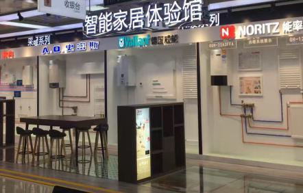 遇見未來 國美打造智能舒適家居體驗中心 遇見未來 國美打造智能舒適家居體驗中心
