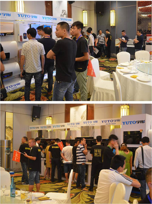 宇彤廚衛(wèi)再戰(zhàn)報捷,福州財富盛宴盛大召開 宇彤廚衛(wèi)再戰(zhàn)報捷,福州財富盛宴盛大召開