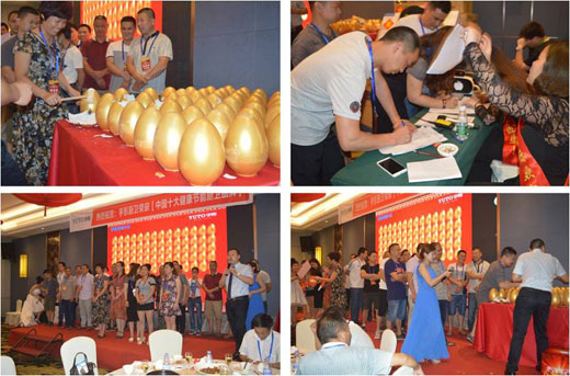 宇彤廚衛(wèi)再戰(zhàn)報捷,福州財富盛宴盛大召開 宇彤廚衛(wèi)再戰(zhàn)報捷,福州財富盛宴盛大召開