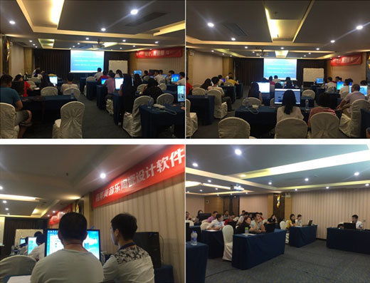 “設(shè)計,我最懂”——格萊美設(shè)計軟件培訓(xùn)會圓滿落幕 “設(shè)計,我最懂”——格萊美設(shè)計軟件培訓(xùn)會圓滿落幕