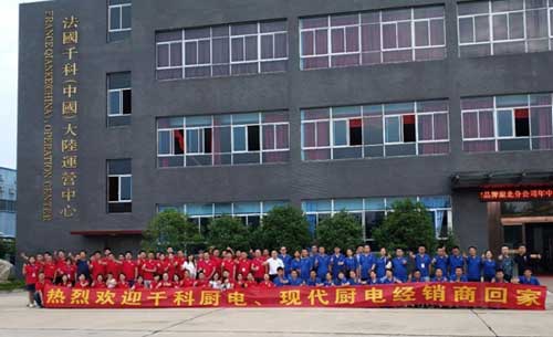 雙品牌湖北放大招，千科廚衛開啟財富之門