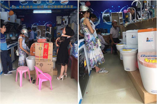 宇彤廚衛(wèi)茂名門店盛大開業(yè) 終端城鎮(zhèn)化初顯 宇彤廚衛(wèi)茂名門店盛大開業(yè) 終端城鎮(zhèn)化初顯