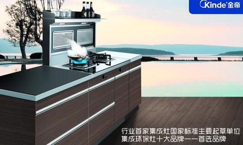 中國十大集成灶品牌的評判標準是什么？