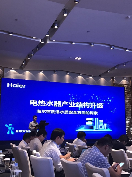 電熱水器專委會2017年第一會議在青島召開 電熱水器專委會2017年第一會議在青島召開