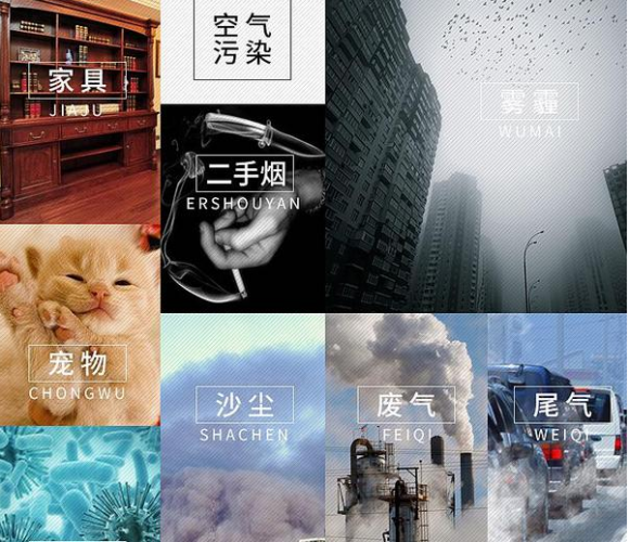 家里空氣質量受影響 艾吉森空氣凈化器營造健康 家里空氣質量受影響 艾吉森空氣凈化器營造健康