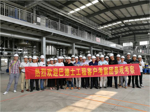 6.28走進山東巴德士，工程漆品質放心行!