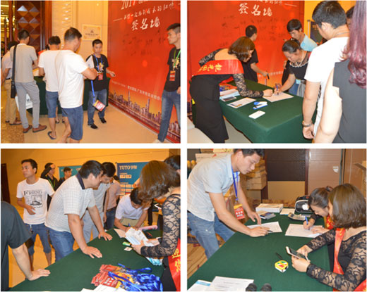 宇彤衡陽招商會(huì)圓滿落幕