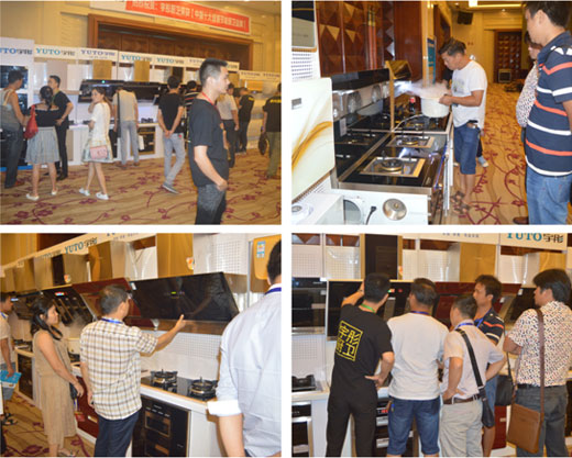 宇彤衡陽招商會(huì)圓滿落幕