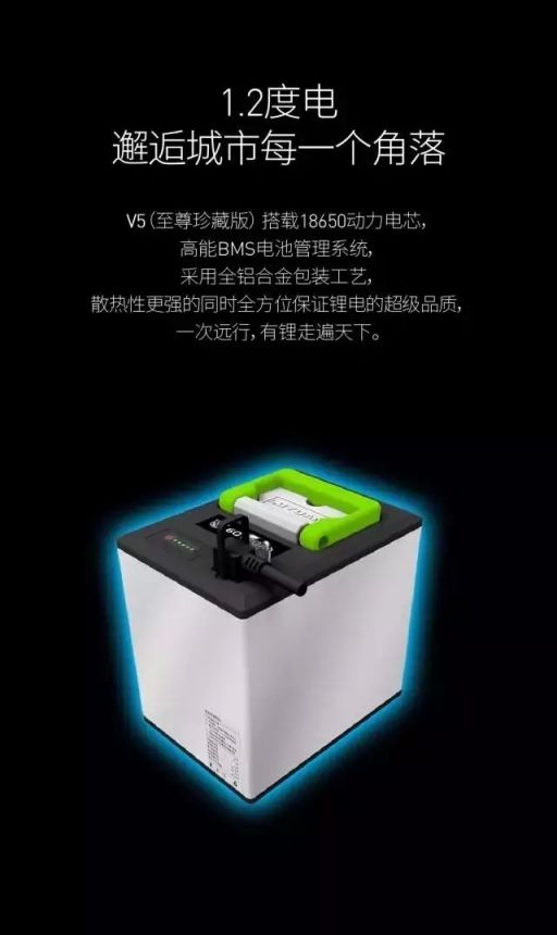 綠源電動車又出新品啦！V5新品給你好好打個樣