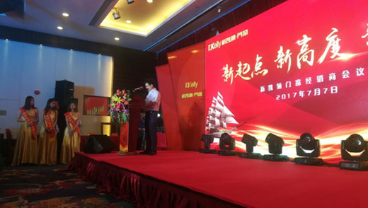 新凱驪門窗佛山會議 央視合作預示無限商機 新凱驪門窗佛山會議 央視合作預示無限商機