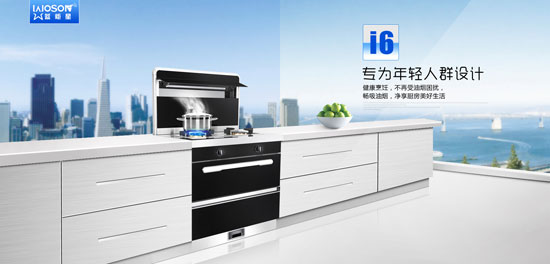 2017年最具品牌效應的十大集成灶品牌