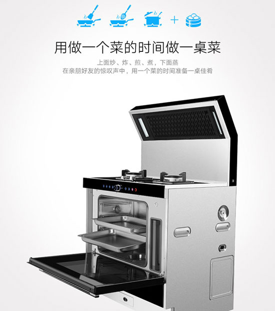 2017年最具品牌效應的十大集成灶品牌