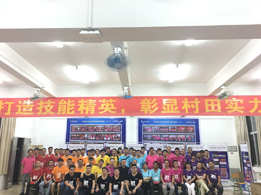 村田廚衛(wèi)2017“服務(wù)致勝”全國(guó)技術(shù)實(shí)戰(zhàn)培訓(xùn)會(huì)圓滿落幕