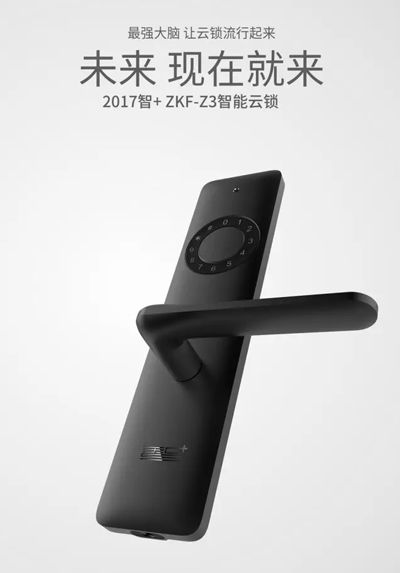 智家人攜手千億級(jí)企業(yè)打造智+智能家居安全生態(tài)圈 智家人攜手千億級(jí)企業(yè)打造智+智能家居安全生態(tài)圈