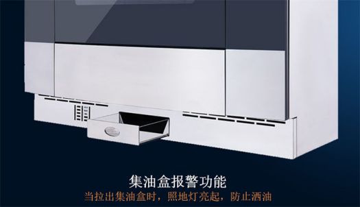 著名品牌優格集成灶打造最堅實的廚房安全屏障！