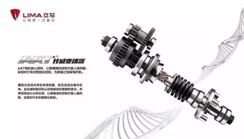 立馬電動車上市三周年 開啟全新品牌業態