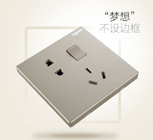 2017插座哪家好?推薦中國十大插座品牌!