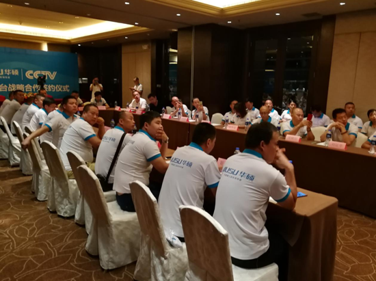 品牌推廣·多管齊下 華碩廚電2017戰略規劃