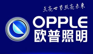 2017家居燈飾照明十大品牌排行榜 2017家居燈飾照明十大品牌排行榜