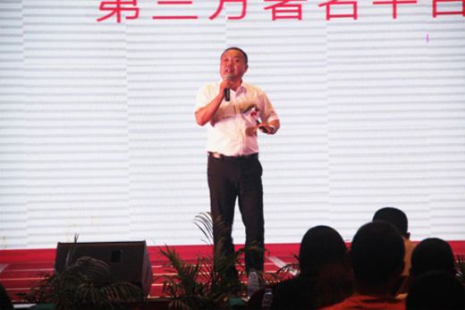 品牌中國·品質月兔 月兔空調2018冷年開盤大會