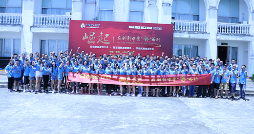 崛起 — 在創新中聚“勢”而行,完美收官 崛起 — 在創新中聚“勢”而行,完美收官