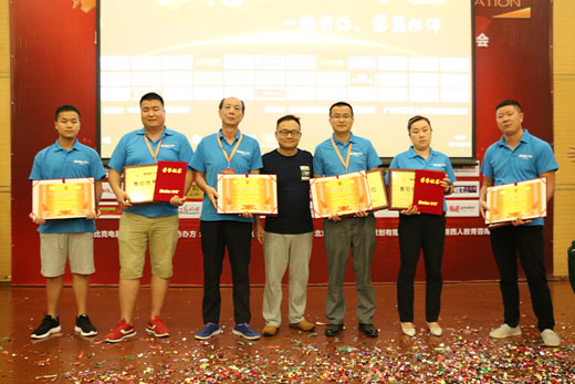 崛起 — 在創新中聚“勢”而行,完美收官 崛起 — 在創新中聚“勢”而行,完美收官