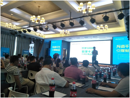 資源整合引爆未來 華碩廚電重慶招商會隆重召開 資源整合引爆未來 華碩廚電重慶招商會隆重召開