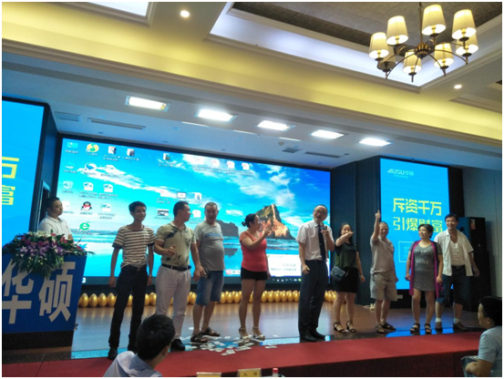 資源整合引爆未來 華碩廚電重慶招商會隆重召開 資源整合引爆未來 華碩廚電重慶招商會隆重召開