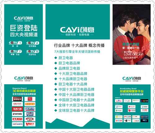 聚在石家莊 創(chuàng)意營(yíng)銷峰會(huì)火熱重啟 聚在石家莊 創(chuàng)意營(yíng)銷峰會(huì)火熱重啟