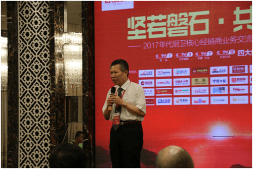 年代廚電全國會議:順流是為了更好的逆流而上 年代廚電全國會議:順流是為了更好的逆流而上