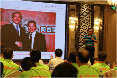 年代廚電全國會議:順流是為了更好的逆流而上 年代廚電全國會議:順流是為了更好的逆流而上