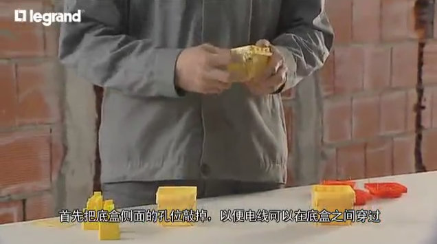 外國電工如何家裝之開關(guān)插座并排安裝過程