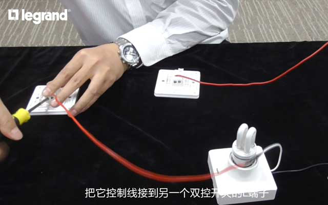 中國十大開關品牌：雙控開關接線步驟
