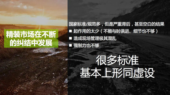 2017全裝修產(chǎn)業(yè)領(lǐng)袖峰會暨住宅精裝內(nèi)裝工業(yè)化國際論壇將在莫干山舉辦 2017全裝修產(chǎn)業(yè)領(lǐng)袖峰會暨住宅精裝內(nèi)裝工業(yè)化國際論壇將在莫干山舉辦