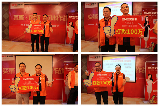 引爆品牌 史麥斯電器牽手品牌策劃團隊 引爆品牌 史麥斯電器牽手品牌策劃團隊