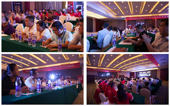 新形象新思維 紅日廚衛河南會議揭曉品牌規劃